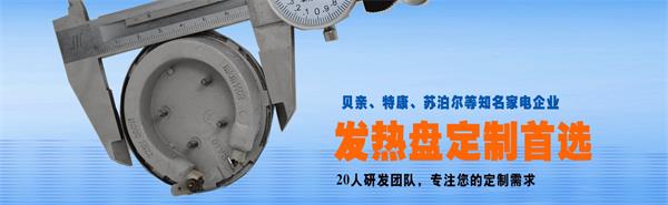 美科美发热管厂家