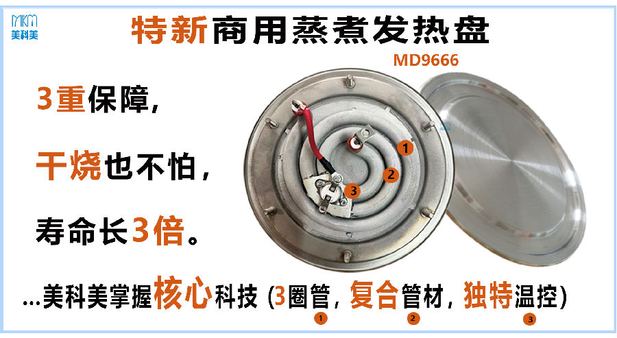MD9666.png