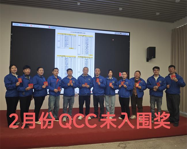 2月CQQ未入围奖.jpg
